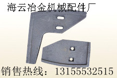 建友JS1000、新式JS1500攪拌機耐磨葉片、優質攪拌臂、襯板