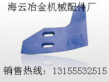 圓友JS1500強(qiáng)制式攪拌機(jī)側(cè)襯板、攪拌葉片、攪拌臂批發(fā)價供應(yīng)