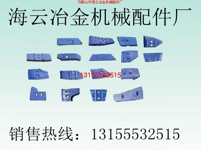 阜新恒泰120站/2方攪拌機襯板、攪拌臂，阜新恒泰2000攪拌葉片