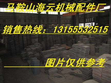 廣西南寧1000側襯板、攪拌葉片，南寧1000混凝土攪拌機配件廠家