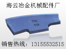 北京城建2000混凝土攪拌機襯板配件，海諾JS1000攪拌葉片廠家