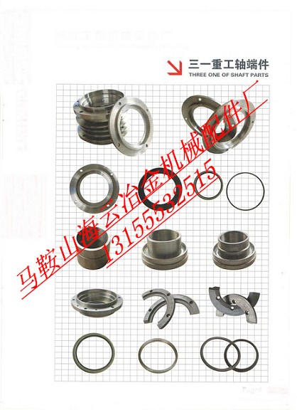 三一重工JS2000攪拌機軸端密封配件，三一2000軸頭密封