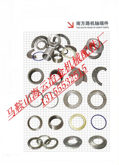 南方路機2000C型軸端密封，南方路機2000D攪拌機軸頭密封配件