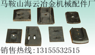 無(wú)錫道橋500穩(wěn)定土拌和機(jī)攪拌葉片、無(wú)錫道橋廠拌機(jī)葉片