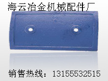 鄭州水工雙臥軸攪拌機配件，鄭州水工襯板、葉片、攪拌臂廠家報價