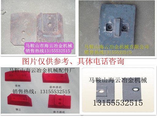 無錫道僑穩定土配件，無錫道僑葉片、攪拌臂尺寸