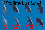 住友重工瀝青攤鋪機配件，住友重工葉片、葉輪、護套、瓦蓋、護瓦現貨供應