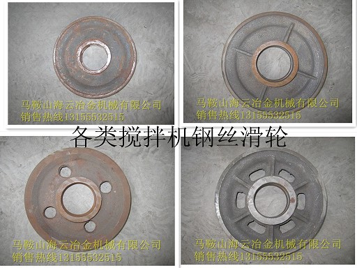 山東建友砼攪拌機配件，山東建友水泥攪拌機配件供貨商