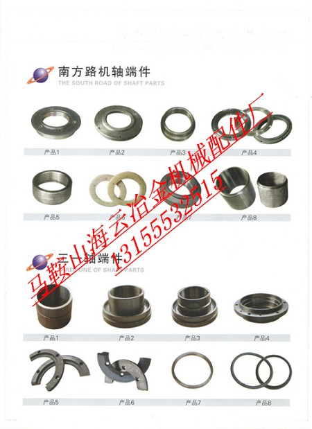 南方路機攪拌機配件，南方路機攪拌站主機配件優惠供應