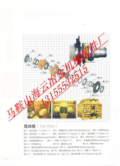 中建二局攪拌站主機配件，中建二局軸端密封配件、軸頭密封配件批發