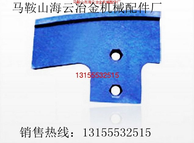 泰安岳首攪拌主機襯板、攪拌臂，泰安岳首攪拌機優質葉片熱賣