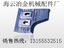 鄭州新建攪拌機(jī)優(yōu)質(zhì)葉片、襯板，鄭州新建攪拌站攪拌臂上門安裝