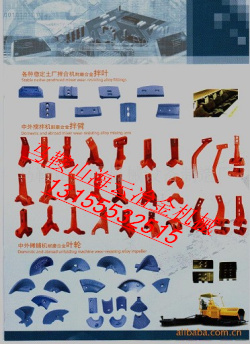 南方路機瀝青拌合機葉片、襯板，南方路機瀝青站優質攪拌臂廠家報價