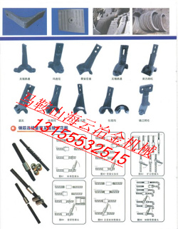 南方路機瀝青攪拌站葉片、攪拌臂，南方路機瀝青拌合樓優質襯板供應商