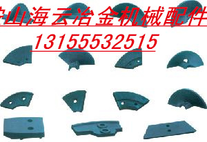 洛建攤鋪機(jī)攪籠葉輪、瓦蓋，洛建攤鋪機(jī)護(hù)瓦、熨平板優(yōu)惠供應(yīng)