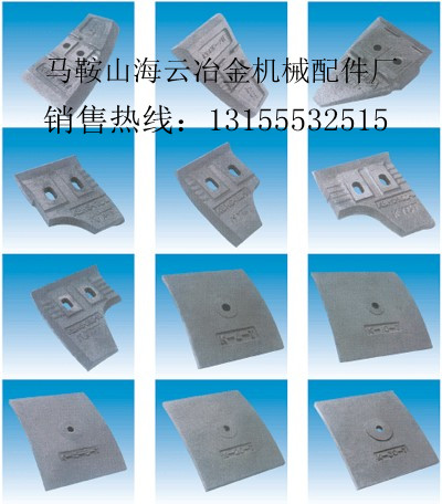 珠海仕高瑪90站、安慶振皖750強(qiáng)制式攪拌機(jī)端襯板、攪拌臂安裝維修