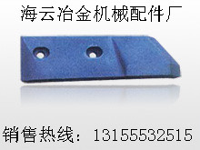 上海華建1500、泰星混凝土攪拌站中拌葉片、兩端襯板質(zhì)優(yōu)價廉