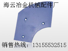 洛陽佳一1500、山東貝特攪拌機底襯板、攪拌葉片生產廠家