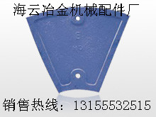 福建天源180站、揚(yáng)州1000砼攪拌機(jī)端襯板、中葉片供應(yīng)廠家