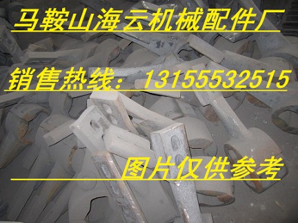 東南筑機(jī)1方、廣東高永力750攪拌機(jī)端襯板、中葉片銷售部