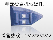 成都金瑞1000、遼寧海諾1000攪拌機(jī)底襯板、攪拌臂生產(chǎn)廠商