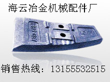 福建瑞億1000、施維英混凝土攪拌機側葉片、攪拌臂質(zhì)優(yōu)價廉