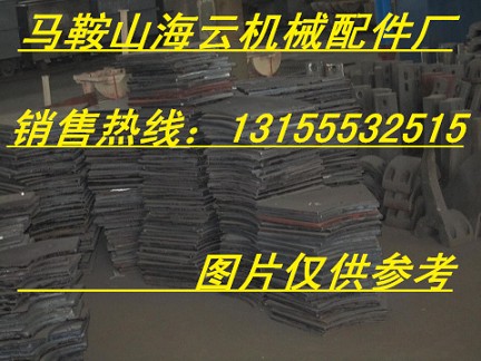 洛陽至圣750，鄭州長城750攪拌主機(jī)側(cè)葉片、攪拌臂制造商