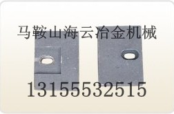 北聯(lián)重科300、山東貝特500水穩(wěn)拌合機(jī)拌葉片銷(xiāo)售處