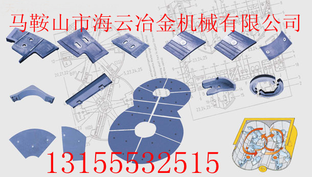 廠家促銷三一重工攪拌站葉片，三一重工1500攪拌刮刀、側(cè)刮刀