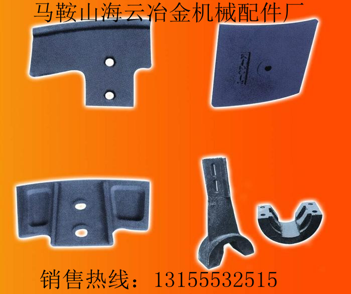 仕高瑪2方、仕高瑪2000強(qiáng)制式攪拌機(jī)底襯板、攪拌葉片生產(chǎn)廠家