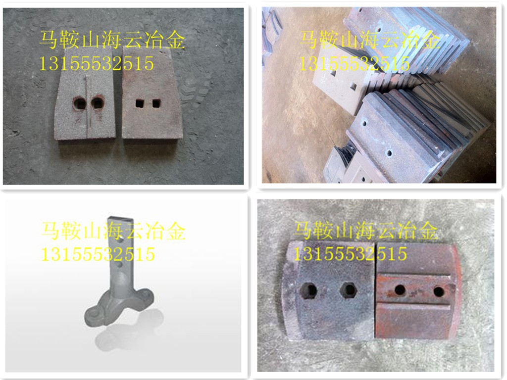 山東貝特600二灰拌合機(jī)優(yōu)質(zhì)拌葉、攪拌臂-廠家熱銷