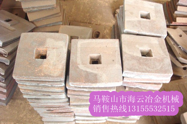 無(wú)錫華通300穩(wěn)定土葉片、攪拌臂 批發(fā)價(jià)供應(yīng)