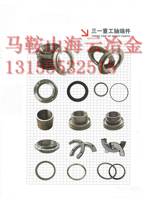 廠家促銷三一重工強制式攪拌機，三一重工120站軸端配件