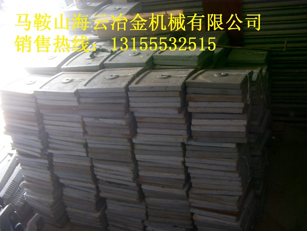 現貨出售攪拌機配件、仕高瑪1000好質量耐磨端襯板、1方右攪拌臂