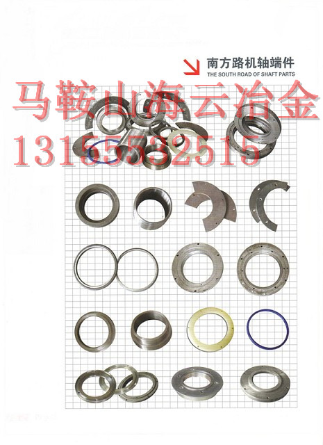 南方路機1500攪拌機軸端密封配件和攪拌葉片