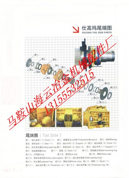 洛陽佳一2000、3000攪拌機軸端密封件生產廠家