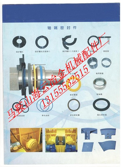 仕高瑪2000雙臥軸攪拌機(jī)軸端密封件、2方密封配件生產(chǎn)廠家